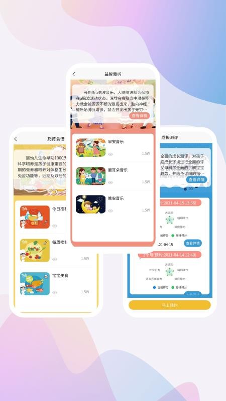 бֻapp-б v1.0.19 ׿