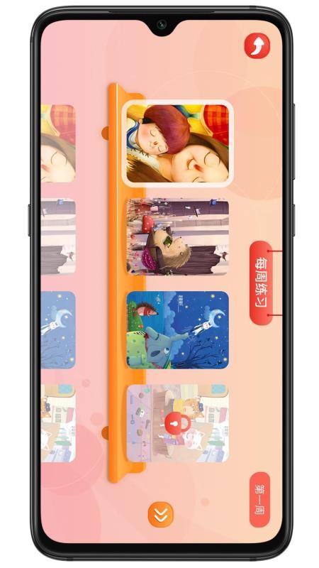 ֻapp- v1.1.6 ׿