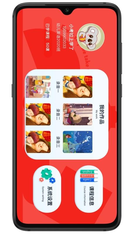 ֻapp- v1.1.6 ׿
