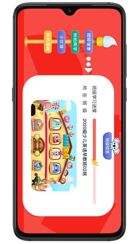 ֻapp- v1.1.6 ׿
