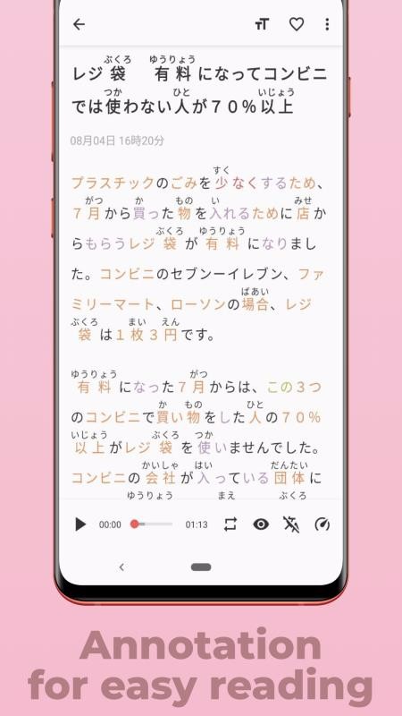 ֻapp- v1.2.6 ֻ