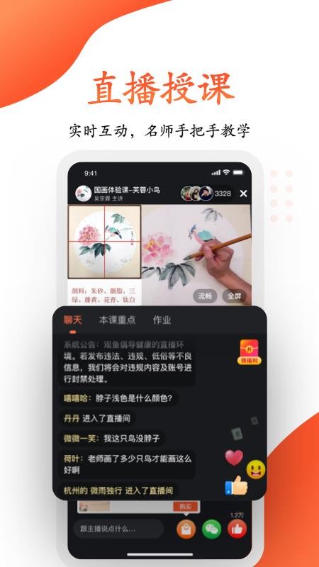 ѧֻapp-ѧ v1.2.1 ֻ