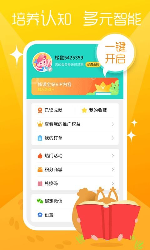 汾ֻapp-汾 v1.0.0 ֻ