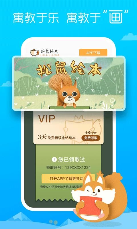 汾ֻapp-汾 v1.0.0 ֻ