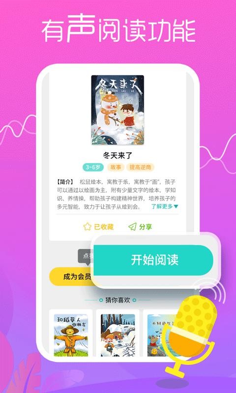汾ֻapp-汾 v1.0.0 ֻ