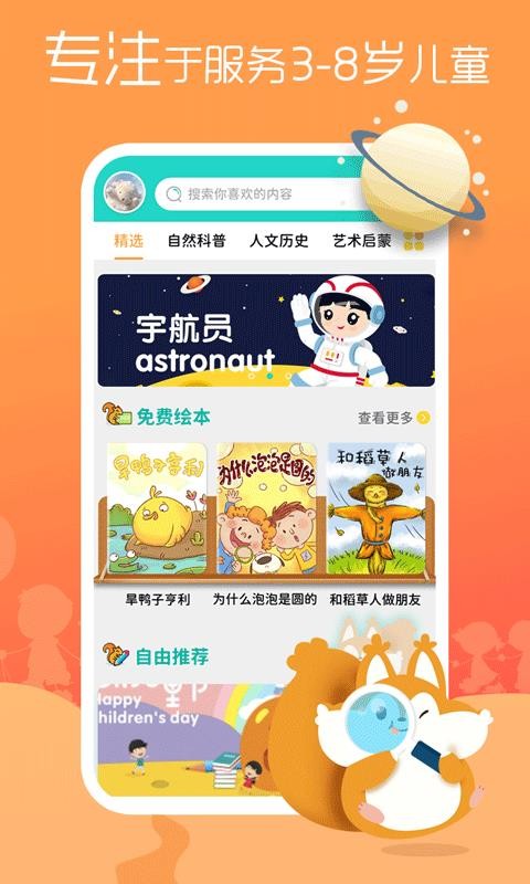 汾ֻapp-汾 v1.0.0 ֻ