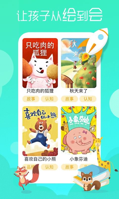 汾ֻapp-汾 v1.0.0 ֻ