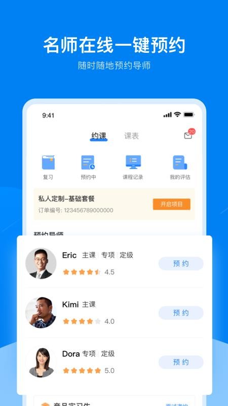 UniCareerֻapp-UniCareer v1.0.5 ׿