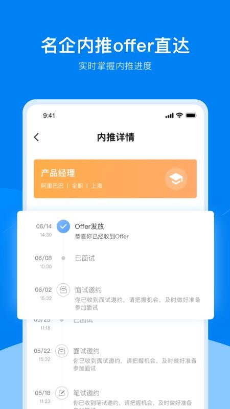 UniCareerֻapp-UniCareer v1.0.5 ׿