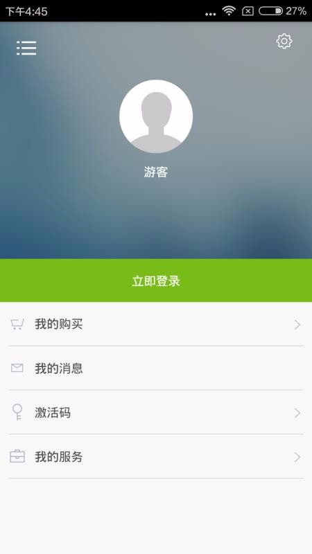 Ͽ˵Ӣֻapp-Ͽ˵Ӣ v2.67.023 ֻ