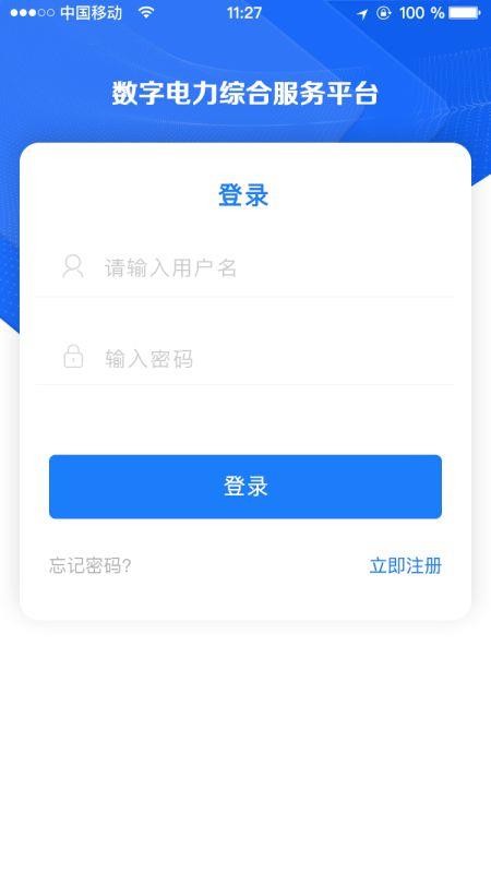 ֻͨapp-ͨ v1.0.3 ׿