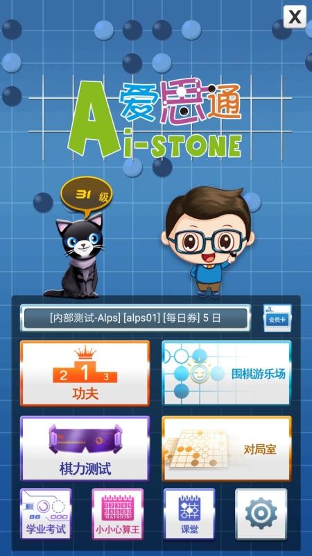 ˼ֻͨapp-˼ͨ v2.4.6 ֻ
