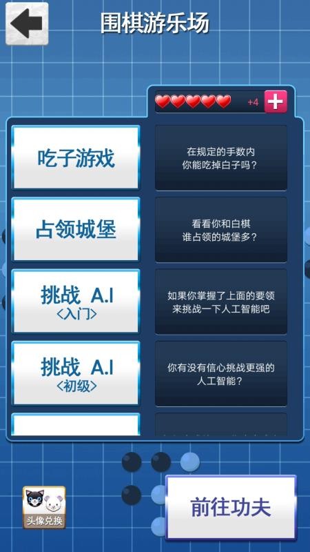 ˼ֻͨapp-˼ͨ v2.4.6 ֻ