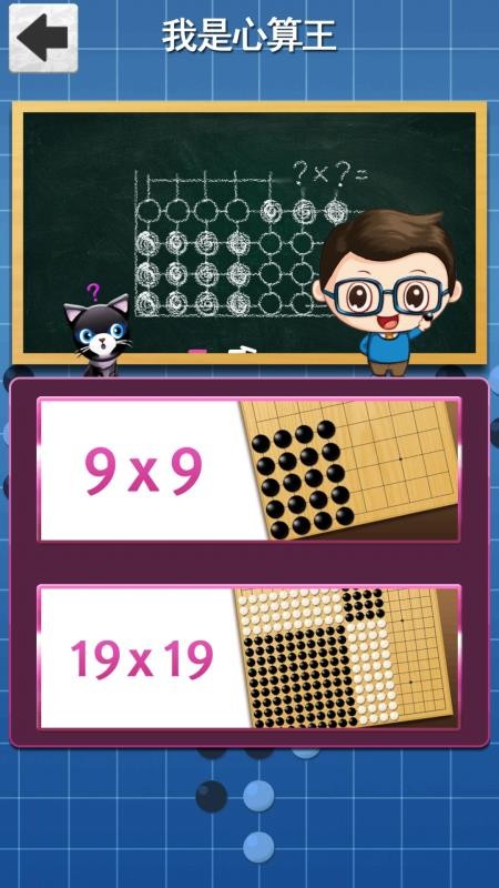 ˼ֻͨapp-˼ͨ v2.4.6 ֻ