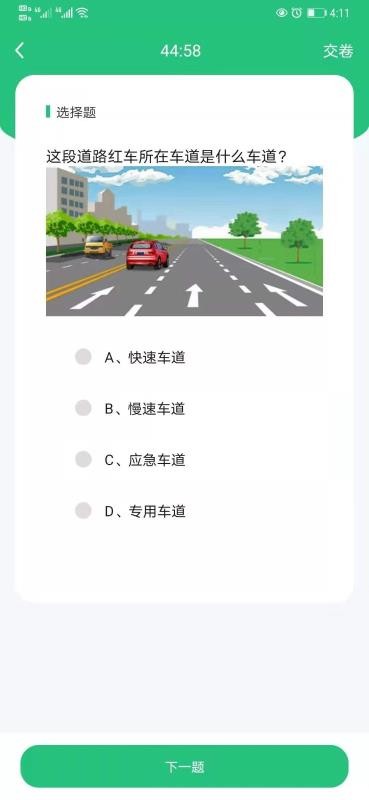 Ŀһѧֻapp-Ŀһѧ v1.0 ׿