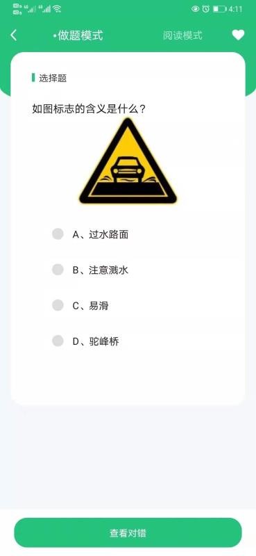 Ŀһѧֻapp-Ŀһѧ v1.0 ׿