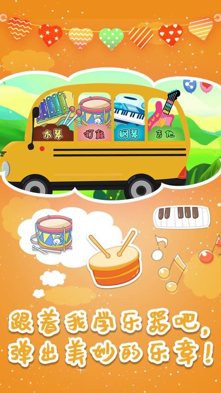 ְͯʿֻapp-ְͯʿ v1.6 ׿