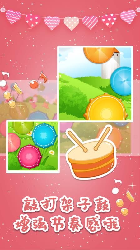 ְͯʿֻapp-ְͯʿ v1.6 ׿