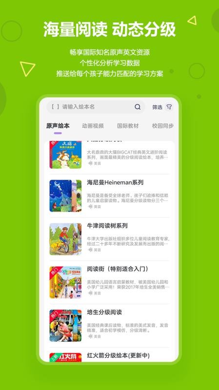 Ӣֻapp-Ӣ v2.0.5 ֻ