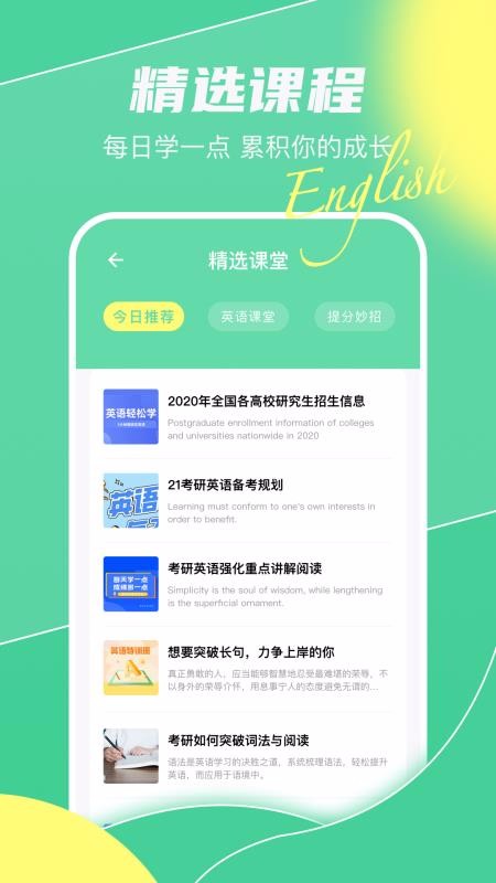 Ӣﵥֻapp-Ӣﵥ v1.0.0 ׿