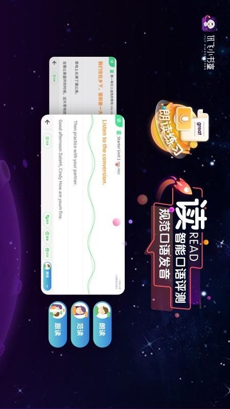 ѶСֻͯapp-ѶСͯ v1.0.9 ׿