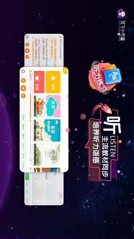 ѶСֻͯapp-ѶСͯ v1.0.9 ׿