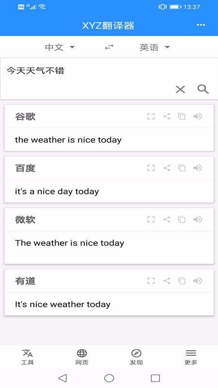 XYZֻapp-XYZ v2.0 ֻ