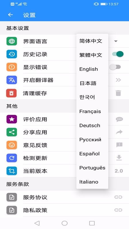 XYZֻapp-XYZ v2.0 ֻ