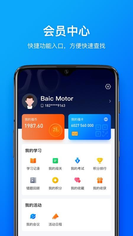 Ҹֻapp-Ҹ v1.0.6 ׿