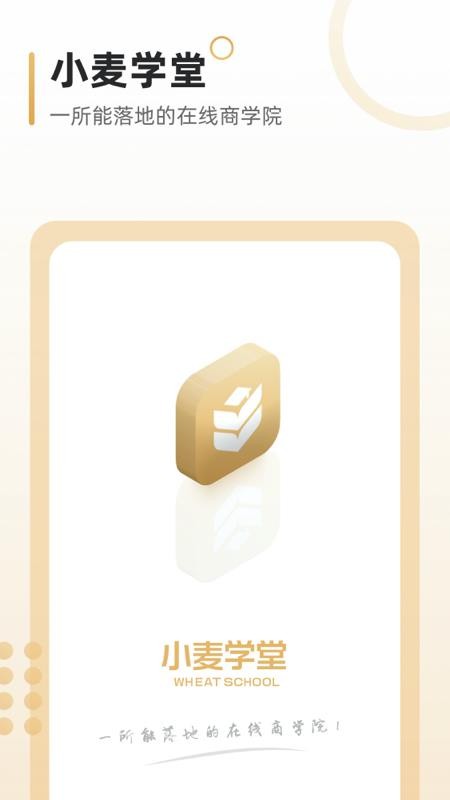 Сѧֻapp-Сѧ v1.0.0 ֻ