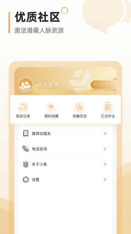 Сѧֻapp-Сѧ v1.0.0 ֻ
