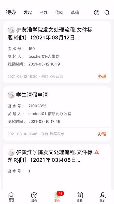 ϻƻֻapp-ϻƻ v1.0.19 ׿