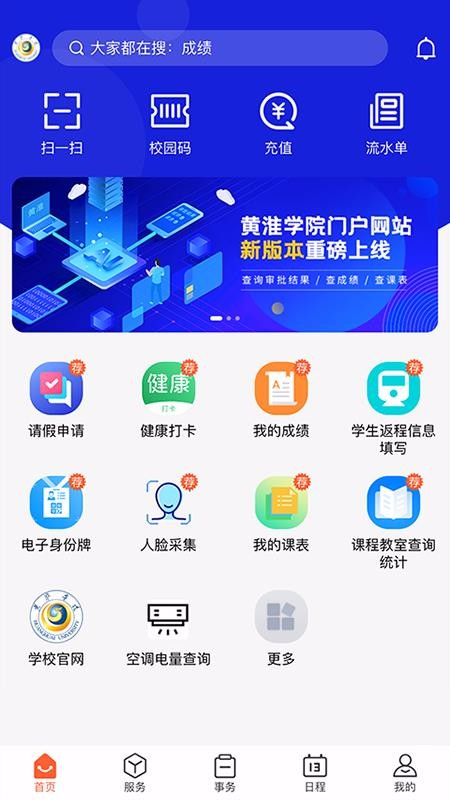 ϻƻֻapp-ϻƻ v1.0.19 ׿