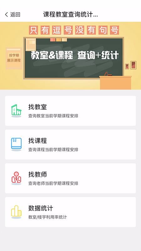 ϻƻֻapp-ϻƻ v1.0.19 ׿