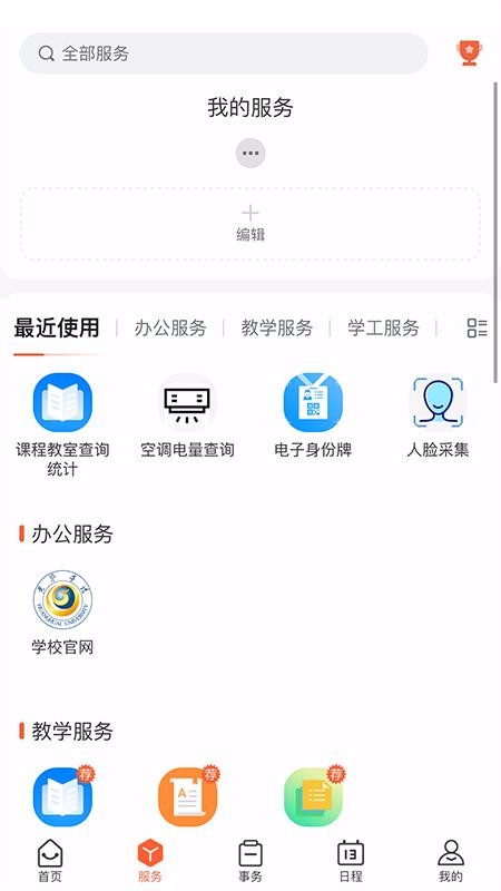 ϻƻֻapp-ϻƻ v1.0.19 ׿