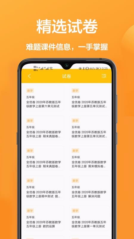 ҵֻapp-ҵ v1.0.0 ֻ