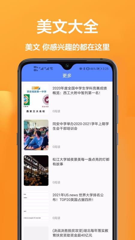 ҵֻapp-ҵ v1.0.0 ֻ
