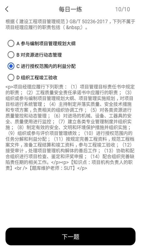 OKexֻapp-OKex v1.0.2 ֻ