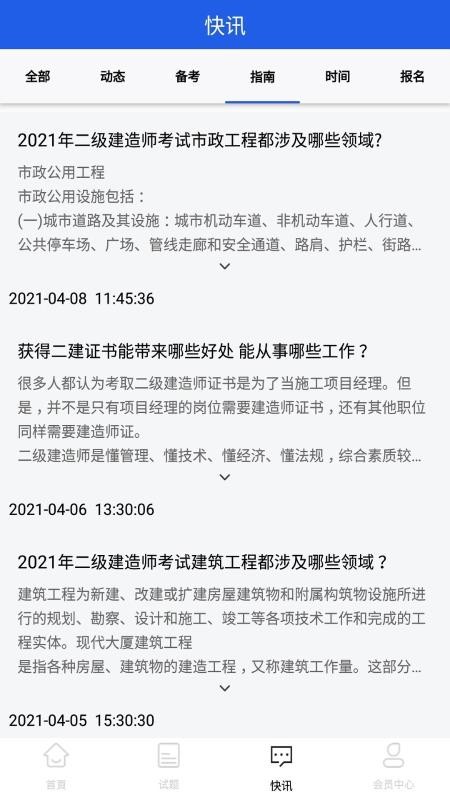 OKexֻapp-OKex v1.0.2 ֻ