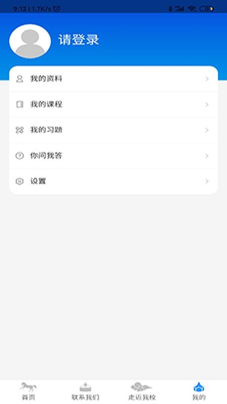Уֻapp-У v0.0.91 ׿