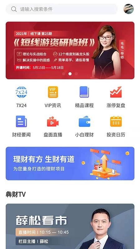 Ĳƽֻapp-Ĳƽ v1.0.0 ֻ