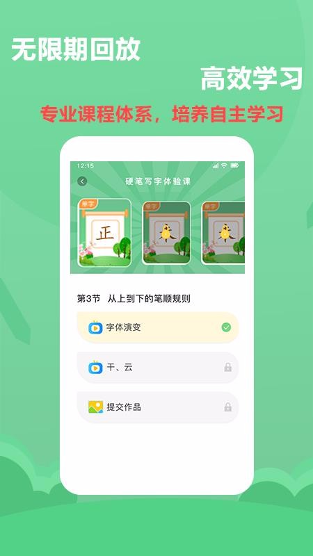 ֻapp- v2.0.1 ֻ