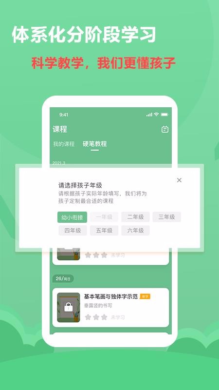 ֻapp- v2.0.1 ֻ
