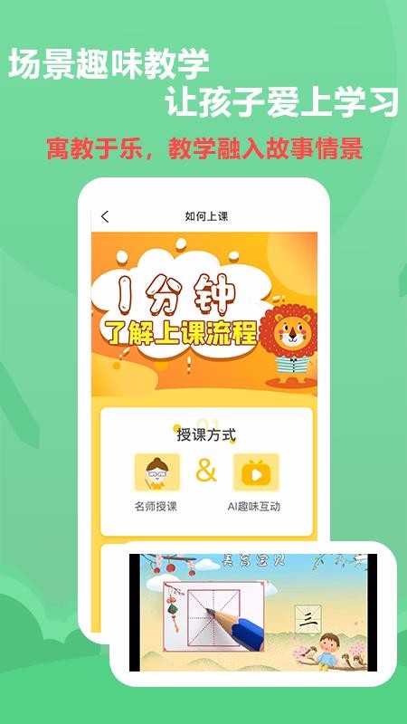 ֻapp- v2.0.1 ֻ