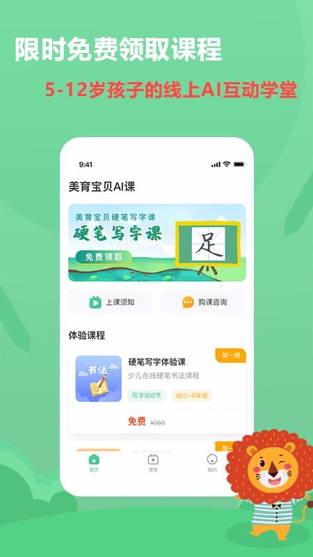 ֻapp- v2.0.1 ֻ