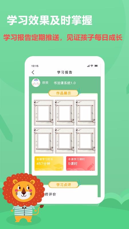 ֻapp- v2.0.1 ֻ