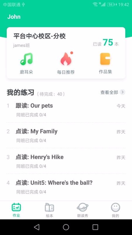 汾ֻapp-汾 v3.6.0 ׿