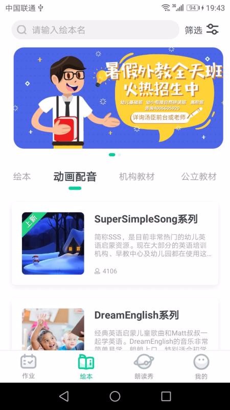 汾ֻapp-汾 v3.6.0 ׿