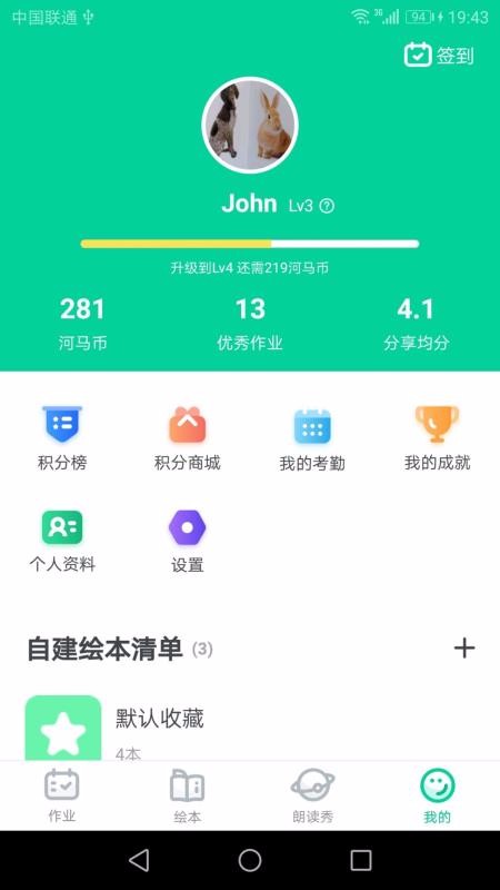 汾ֻapp-汾 v3.6.0 ׿