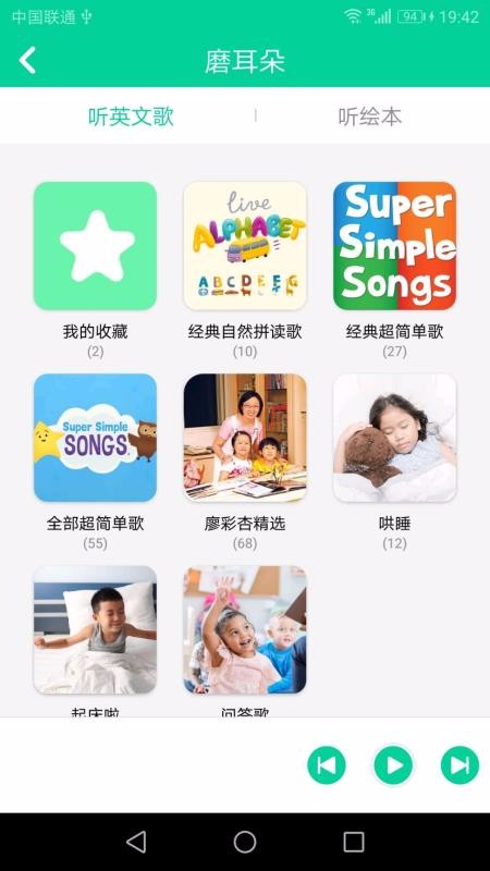 汾ֻapp-汾 v3.6.0 ׿